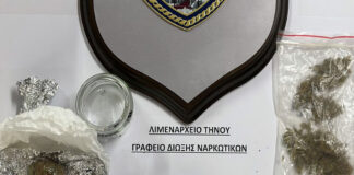 Σύλληψη τεσσάρων ατόμων για κατοχή ναρκωτικών ουσιών στην Τήνο