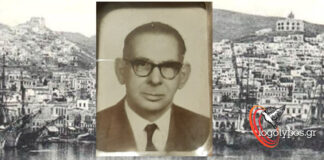 Αιφνίδιος θάνατος του προέδρου του Δικηγορικού Συλλόγου Νικολάου Λ. Καμπάνη (73 χρόνια πριν,1953)