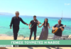 ΕΑΣ Νάξου: «Νάξος, ένας υπέροχος καλοκαιρινός προορισμός!»