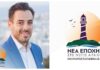 Επίθεση του Νικηφόρου Παπανικόλα στο Γιώργο Χατζημάρκο: «Το κλαμπ της αλαζονείας»