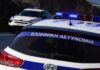 Απίστευτη καταγγελία στην Κέρκυρα: Ξυλοφόρτωσαν υπαλλήλους όταν ζήτησαν τα ρεπό τους