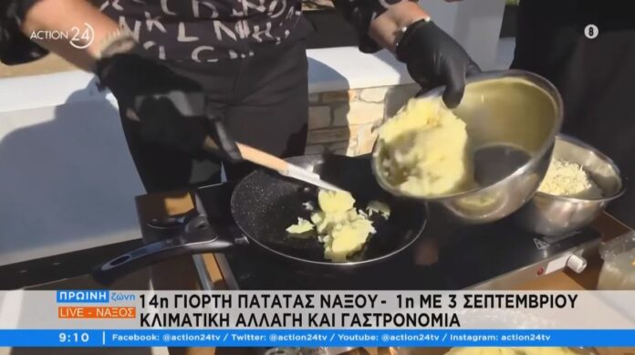 Καταγραφή
