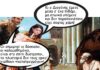 Η ΛΟΓΟσάτιρα της εφημερίδας «Ο Λόγος των Κυκλάδων»