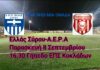 Ιστορική ημέρα η Παρασκευή για το Συριανό ποδόσφαιρο!!!