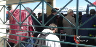 Με δυο λόγια… προς τα κάτω