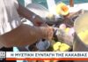 Την πιο νόστιμη κακαβιά «απόλαυσαν» οι «Δεκατιανοί» του ΣΚΑΪ!