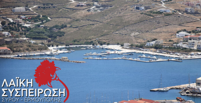 marina_ermoupolis
