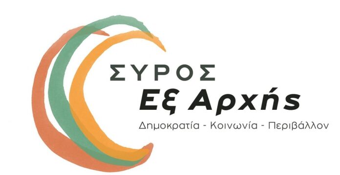 syros