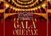 Η Aκαδημία του Theatro alla Scala Milano στο θέατρο Απόλλων Ερμούπολης (πρόγραμμα)