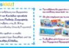 Πρόσκληση Παιδικού Φεστιβάλ των Κυκλάδων syroskidz