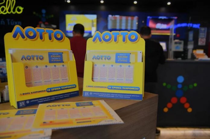 lotto