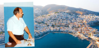 Εγκαίνια Σχολής Ταχύρρυθμης Επαγγελματικής Κατάρτισης στη Σύρο (32 χρόνια πριν, 1993)