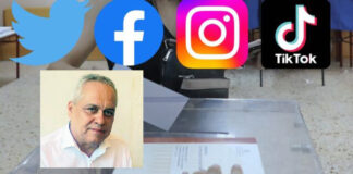 Τα social media δεν κερδίζουν εκλογές