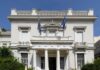 Βράβευση από το σωματείο “Φίλοι της Τήνου” στο Μουσείο Μπενάκη