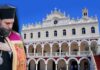 Διενοριακή Προσκυνηματική Εκδρομή στην Τήνο
