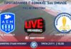 Γ Εθνική: ΑΕ Μυκόνου – Πανελευσινιακός Live Streaming (10.30)