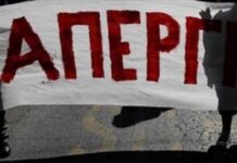 ΠΟΕΕΤ: 24ωρη πανελλαδική απεργία στον επισιτισμό και τον τουρισμό στις 24 Ιουνίου