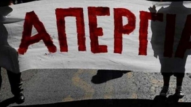 apergia-amna-550x309