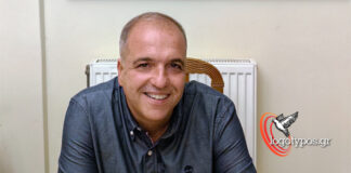 Νίκος Σκευοφύλαξ: Μόνο με τη σύμπνοια θα ξεπεραστούν χρόνια προβλήματα