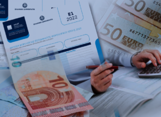 Τροποποιητικές δηλώσεις: Άνοιξε η πλατφόρμα – Τι να προσέξετε