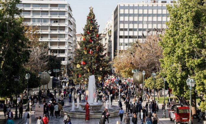 xristougenna syntagma