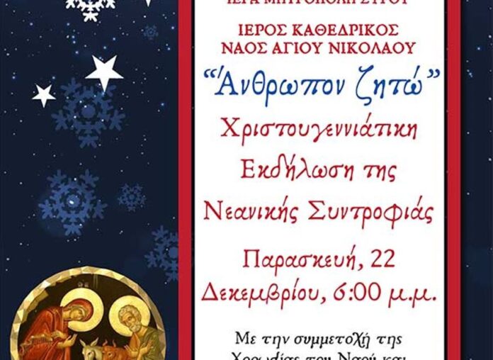 anthropn zhtw