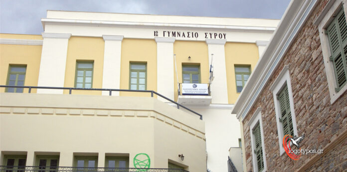 panepistimio aigaiou mast