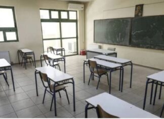 ΕΟΔΥ: Τα μέτρα για τη μείωση μετάδοσης λοιμώξεων του αναπνευστικού στα σχολεία