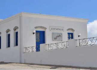 Ανακοίνωση για παιδικό σταθμό στην Αμοργό