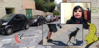 Πάρτε μέτρα για να νιώσουμε επιτέλους ασφάλεια!