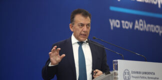 Οι ημερομηνίες ορόσημα για την εφαρμογή του νόμου αντιμετώπισης του χουλιγκανισμού