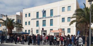 ΕΜΔΥΔΑΣ: Κάλεσμα συμμετοχής στην αυριανή κινητοποίηση για τα Τέμπη, στην πλατεία Μιαούλη