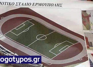 Όνειρο ήταν και… πάει! (22 χρόνια πριν, 2004)