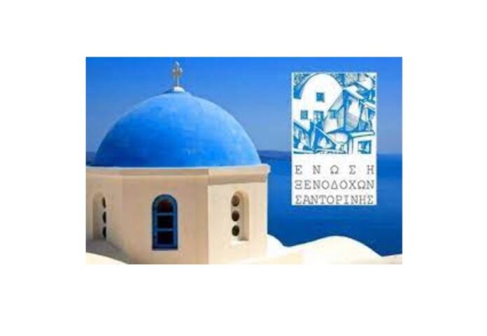 enosi xenodoxon santorinis
