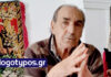 Μεγάλες ελλείψεις προσωπικού στην καθαριότητα – Έκκληση για κατανόηση προς τους δημότες από τον Πέτρο Μώτο
