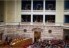 Προϋπολογισμός: Το ισοζύγιο της απασχόλησης στον δημόσιο Τομέα – Αποχωρήσεις και προσλήψεις 2023-2025