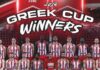 Κυπελλούχος Ελλάδας ο Ολυμπιακός
