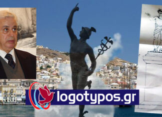Έμεινε στα λόγια…!! (7 χρόνια πριν, 2019)