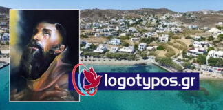 Τέθηκε ο θεμέλιος λίθος του I.N. Αγίου Φραγκίσκου στην Αζόλιμνο (22 χρόνια πριν, 2004)