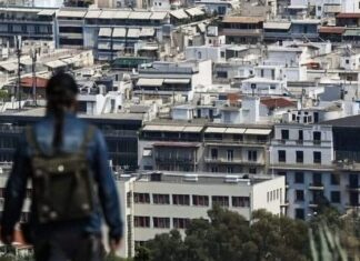 Προ των πυλών το Μητρώο Ιδιοκτησίας και Διαχείρισης Ακινήτων – Τι πρέπει να κάνουν οι ιδιοκτήτες