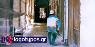 Εργασίες αποκατάστασης επιχρισμάτων στο Δημοτικό Μέγαρο της Ερμούπολης (27 χρόνια πριν, 1999)