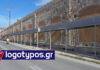 Δήμος Σύρου-Ερμούπολης: για την έγκριση χρηματοδότησης διαμόρφωσης του πρώην εργοστασίου Λαδόπουλου σε υπαίθριο πολιτιστικό χώρο
