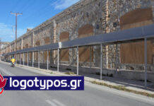 Δήμος Σύρου-Ερμούπολης: για την έγκριση χρηματοδότησης διαμόρφωσης του πρώην εργοστασίου Λαδόπουλου σε υπαίθριο πολιτιστικό χώρο