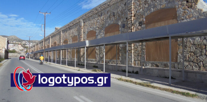 erglostasio ladopoulou mast