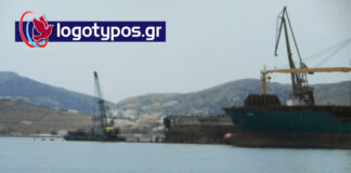 Κατάληψη της Νομαρχίας από πρώην εργαζομένους του Νεωρίου (πριν 32 χρόνια, έτος 1994)