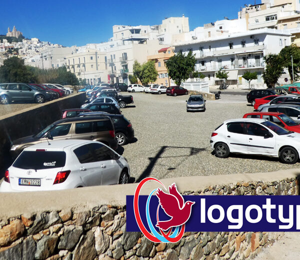 Κλειστό το παρκινγκ της Λαλακιάς την Πέμπτη 18 Ιουνίου – Δείτε το λόγο