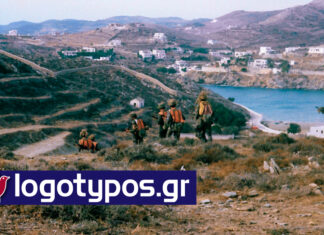 Άσκηση με πραγματικά πυρά στη Βάρη (31 χρόνια πριν, 1994)