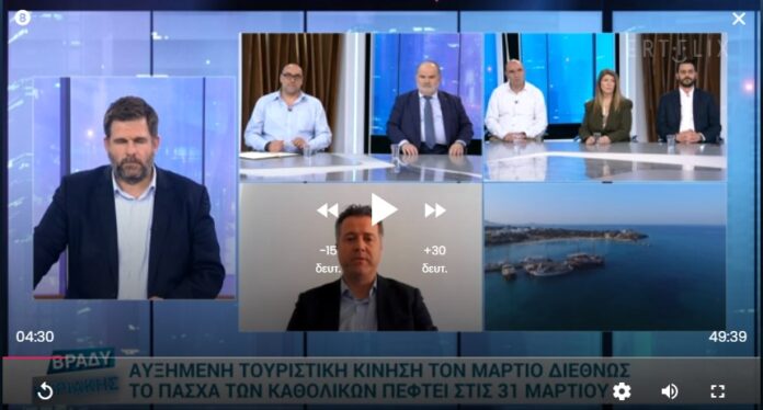 ΕΡΤ 3.2024 2 (1)