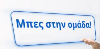 Η εταιρεία “GaviotisTravel” αναζητά συνεργάτες για την ομάδα φροντίδας και καθαριότητας οχημάτων.