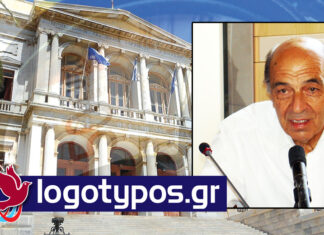 Επαίνεσε τον ΔΟΝΑ αλλά καταψήφισε τον προϋπολογισμό (22 χρόνια πριν, 2004)